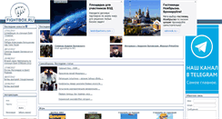 Desktop Screenshot of fightbox.ru